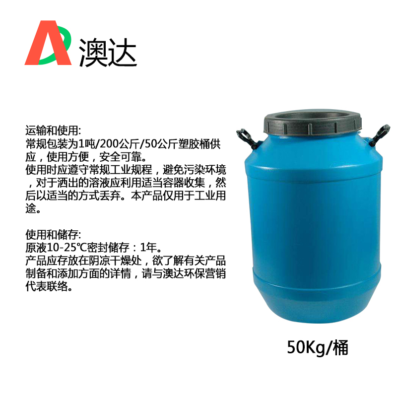 分散劑改性炭黑分散均勻性好，流動性佳