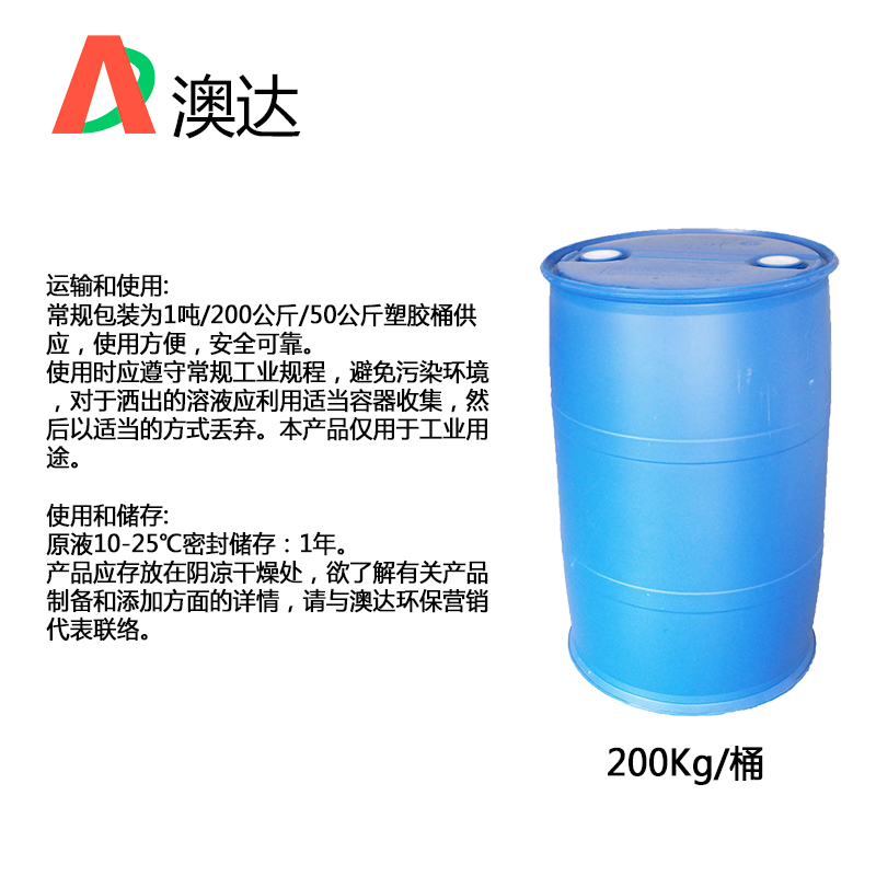 分散劑解決炭黑粉體的團(tuán)聚，流動(dòng)性差性能