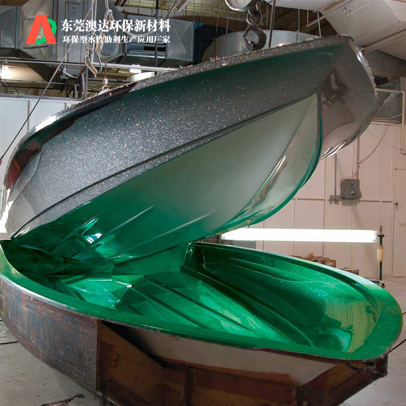 澳達水性脫模劑大大減少模具與產(chǎn)品之間的摩擦，脫模更加順暢延長模具壽命