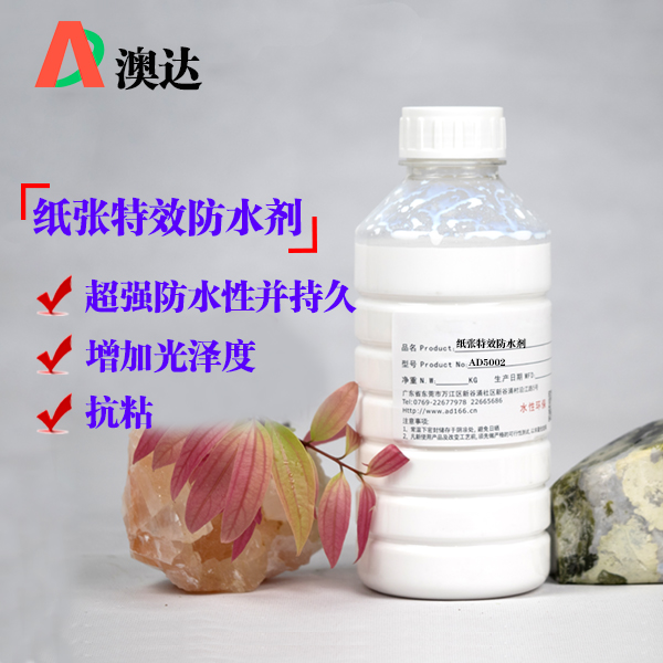 紙張?zhí)匦Х浪畡┑姆浪畷r(shí)長(zhǎng)能有多久？